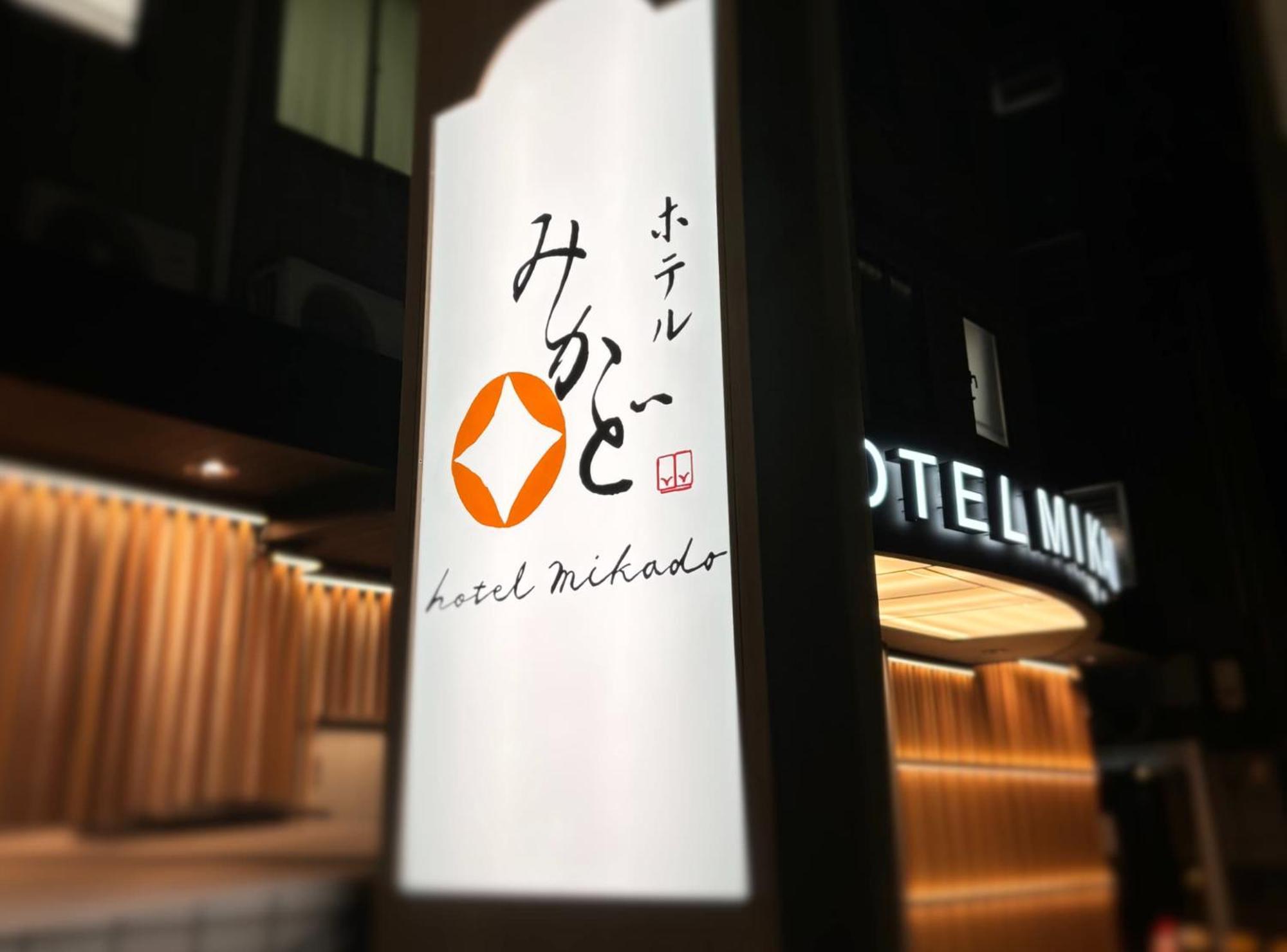 Hotel Mikado Ōsaka Exterior foto