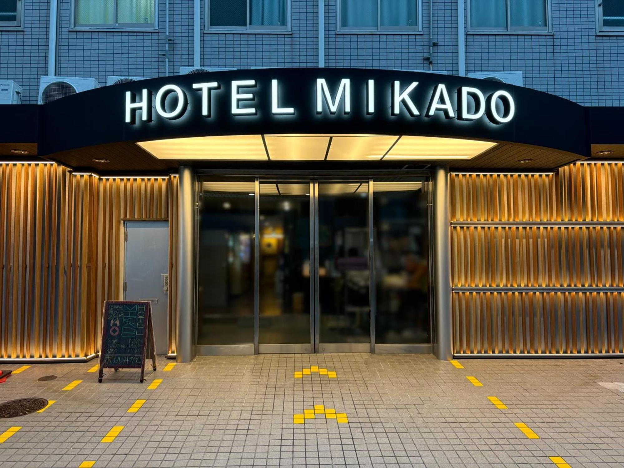 Hotel Mikado Ōsaka Exterior foto