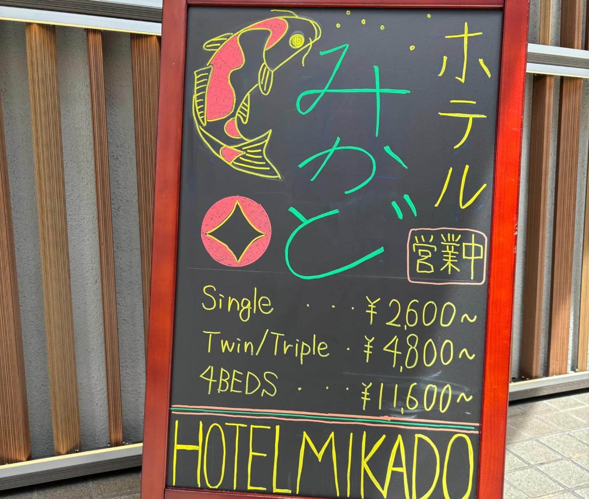 Hotel Mikado Ōsaka Exterior foto