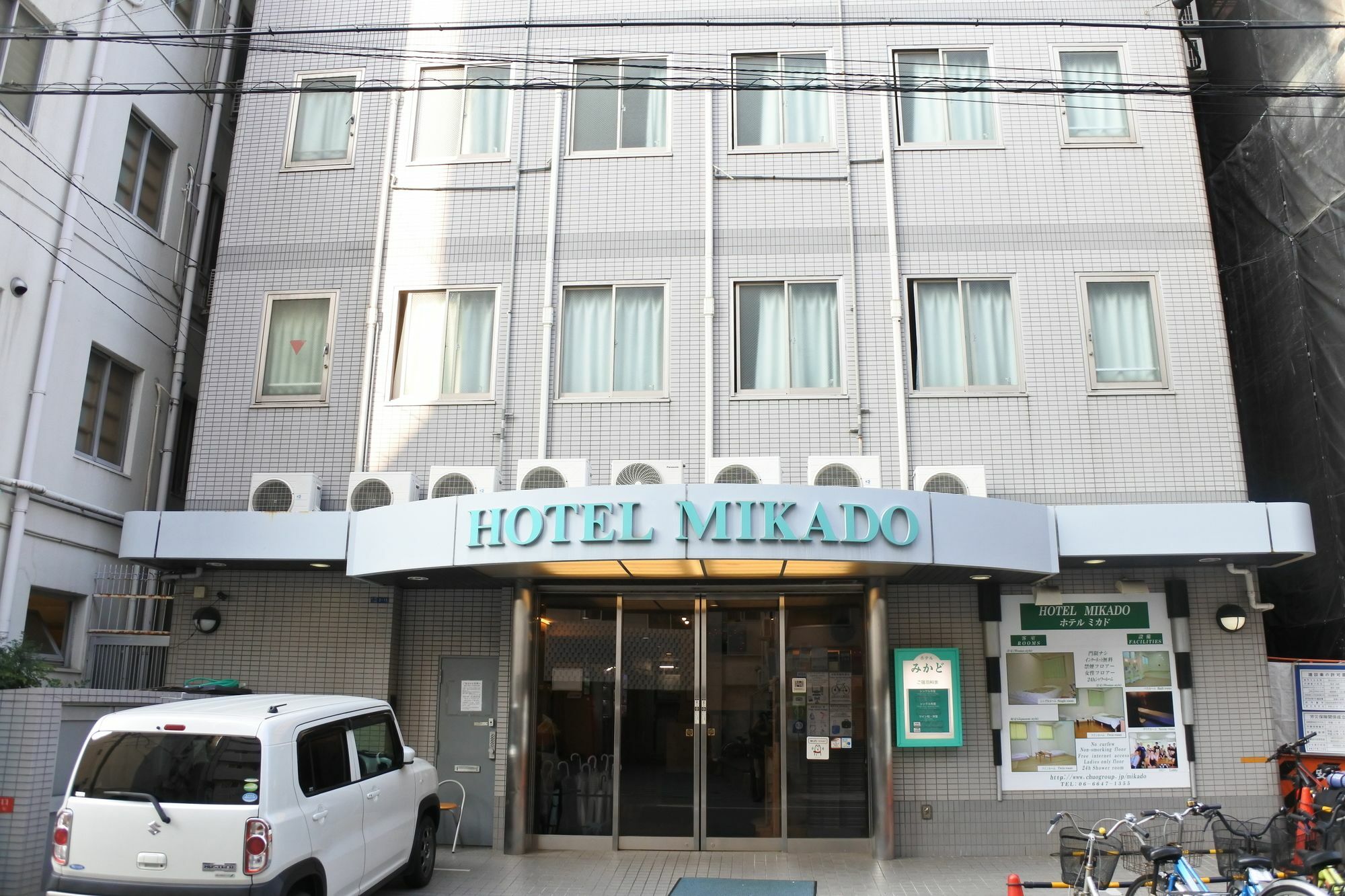 Hotel Mikado Ōsaka Exterior foto